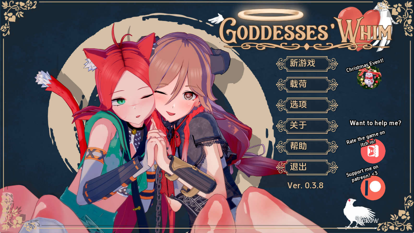 【PC+安卓+IOS/精品SLG】女神的旨意0.3.9汉化版【3.77G/更新/汉化/沙盒】-萌玩ACG