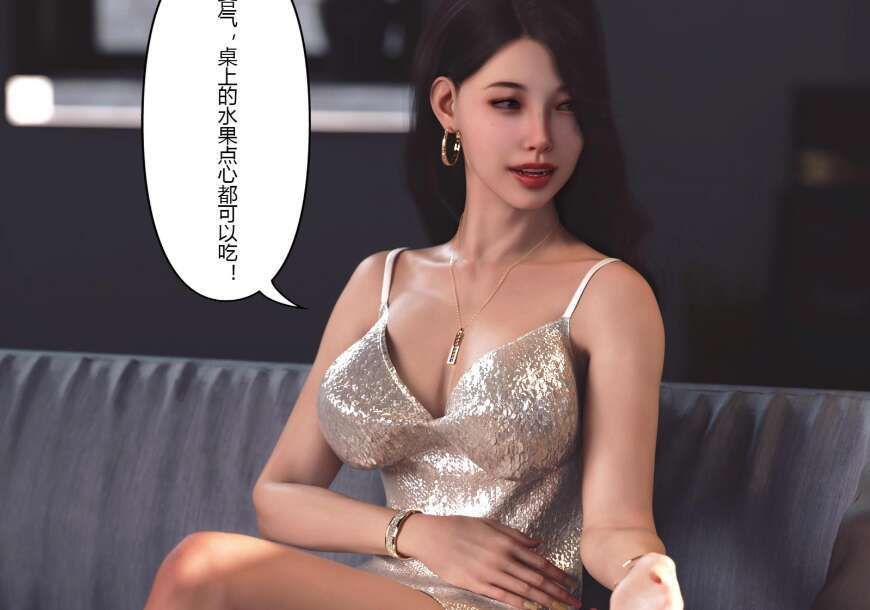 【3D漫画/全彩/无修】超能世界01-05【305M】-萌玩ACG
