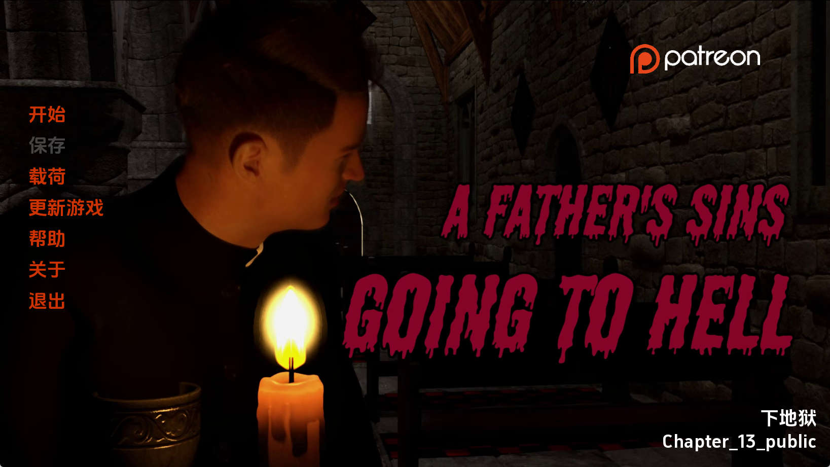 【PC+安卓+IOS/欧美SLG】父亲的罪孽 – 下地狱Ch. 13汉化版【1.67G/汉化/动态/更新】-萌玩ACG
