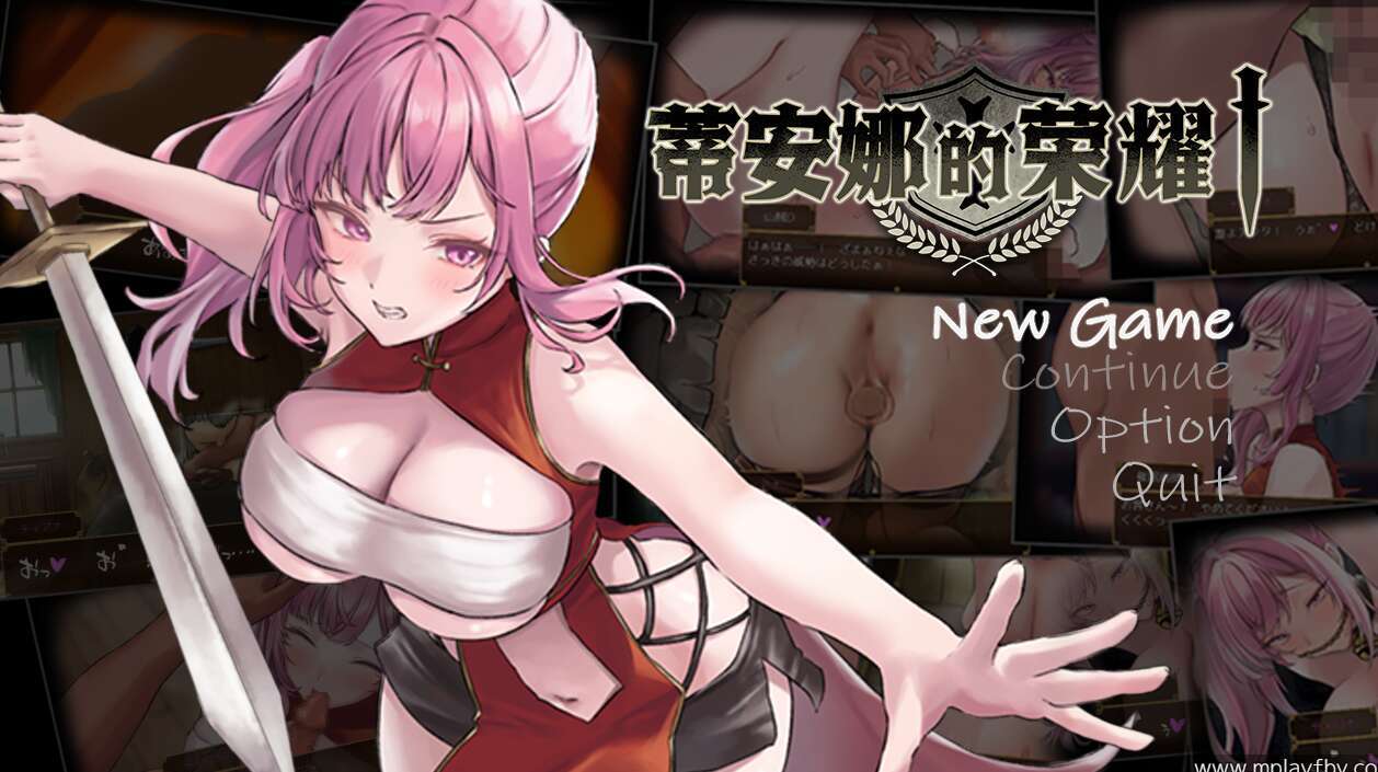 [电脑+安卓+IOS/RPG/官方中文]蒂安娜的荣耀DL官方中文【1.16G】-萌玩ACG