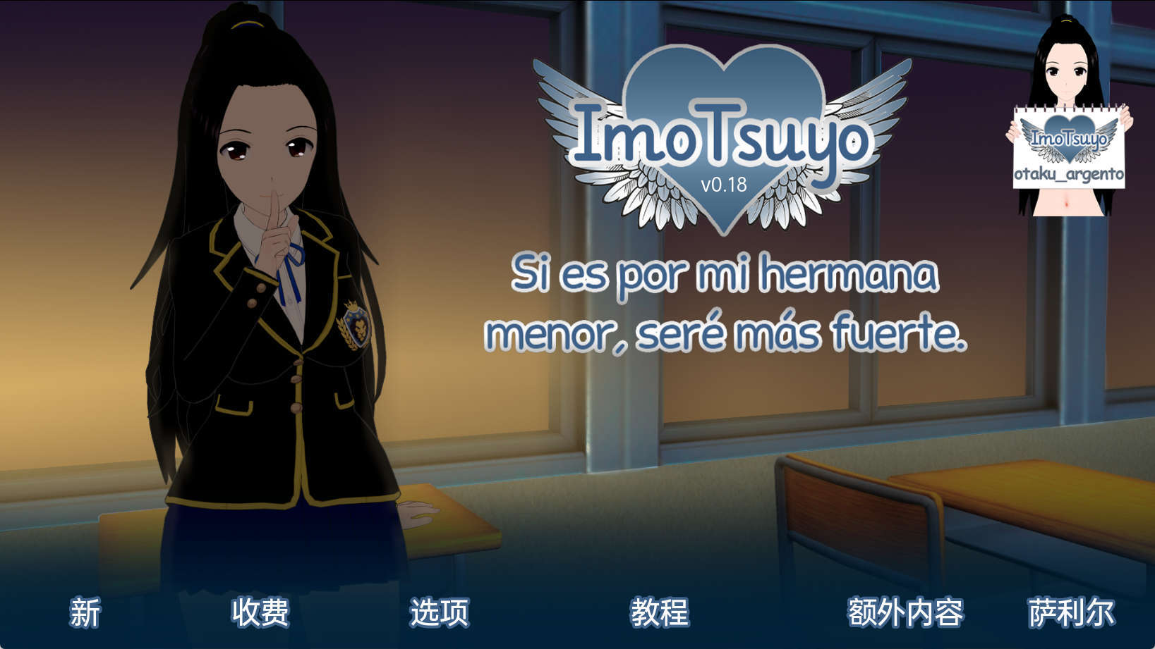 【PC+安卓+IOS/欧美SLG】如果是为了我的妹妹我会变得更强大v0.18汉化版【1.71G/汉化/动态/更新】-萌玩ACG