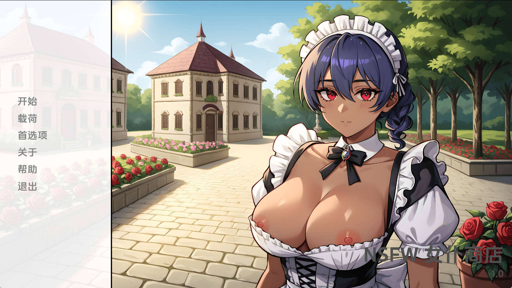 【PC+安卓+IOS/欧美SLG】女仆店v1.0汉化版【1.23G/汉化/动态/更新】-萌玩ACG