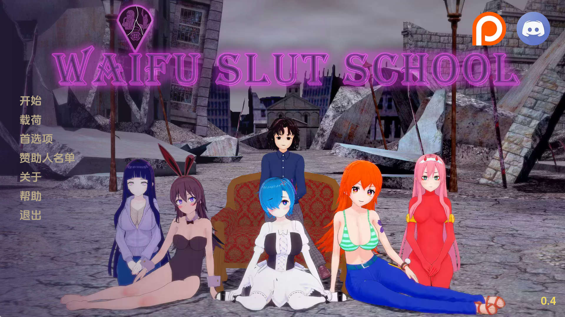 【PC+安卓+IOS/欧美SLG】荡妇老婆学校v0.4汉化版【3.50G/汉化/沙盒/更新】-萌玩ACG