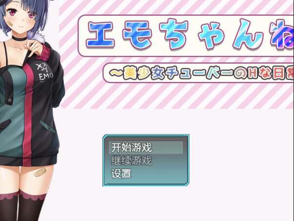 【电脑+安卓+IOS/日系RPG/AIGPT汉化/2D】女管家的日常 1.0萌玩版【2.6g】-萌玩ACG