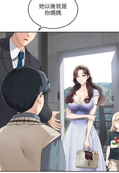【2D漫画/全彩/无修】童顏繼母 1-50【832M】-萌玩ACG