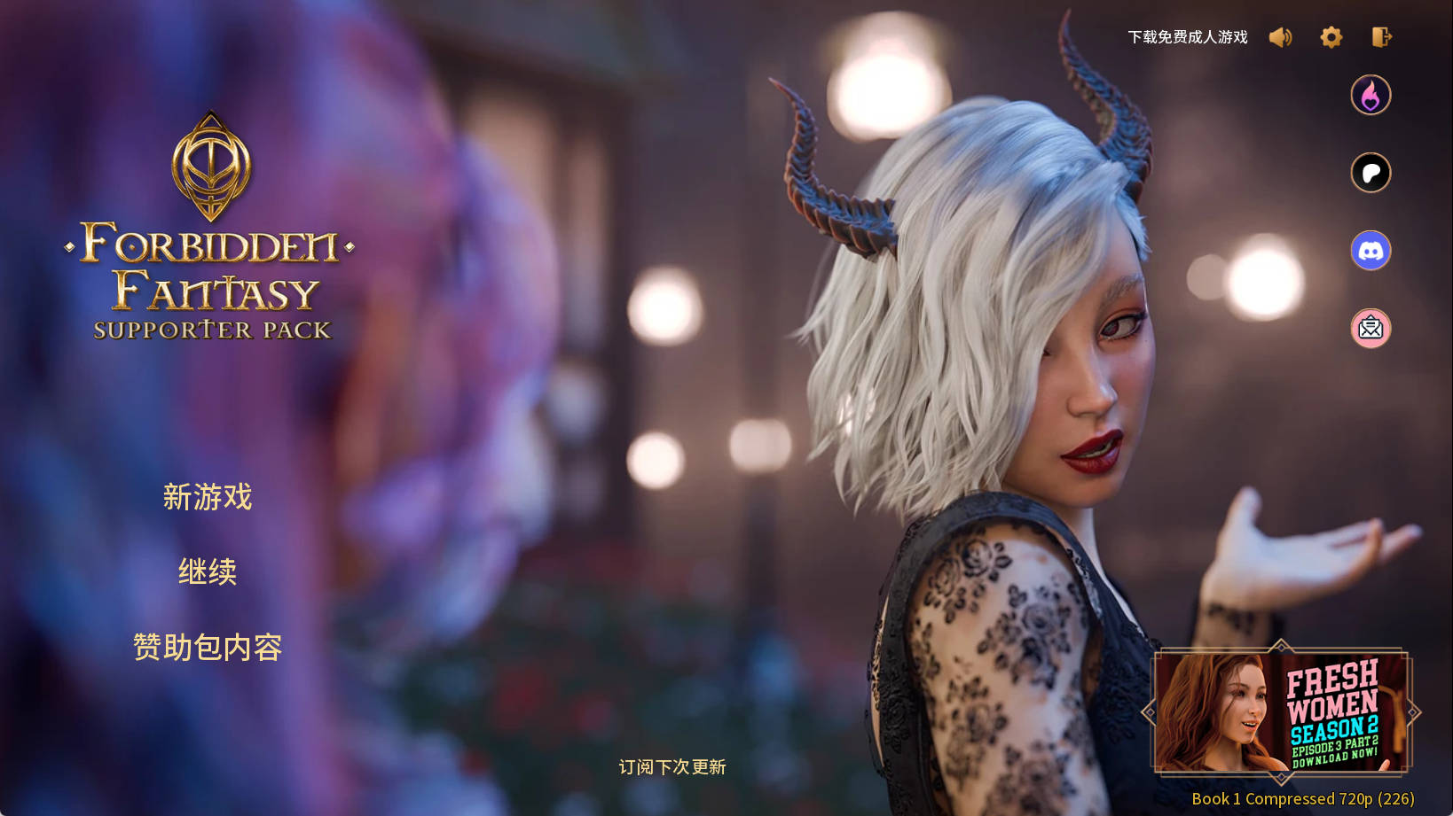 【PC/欧美SLG】禁忌幻想完结汉化版【2.07G/更新/汉化/完结】-萌玩ACG