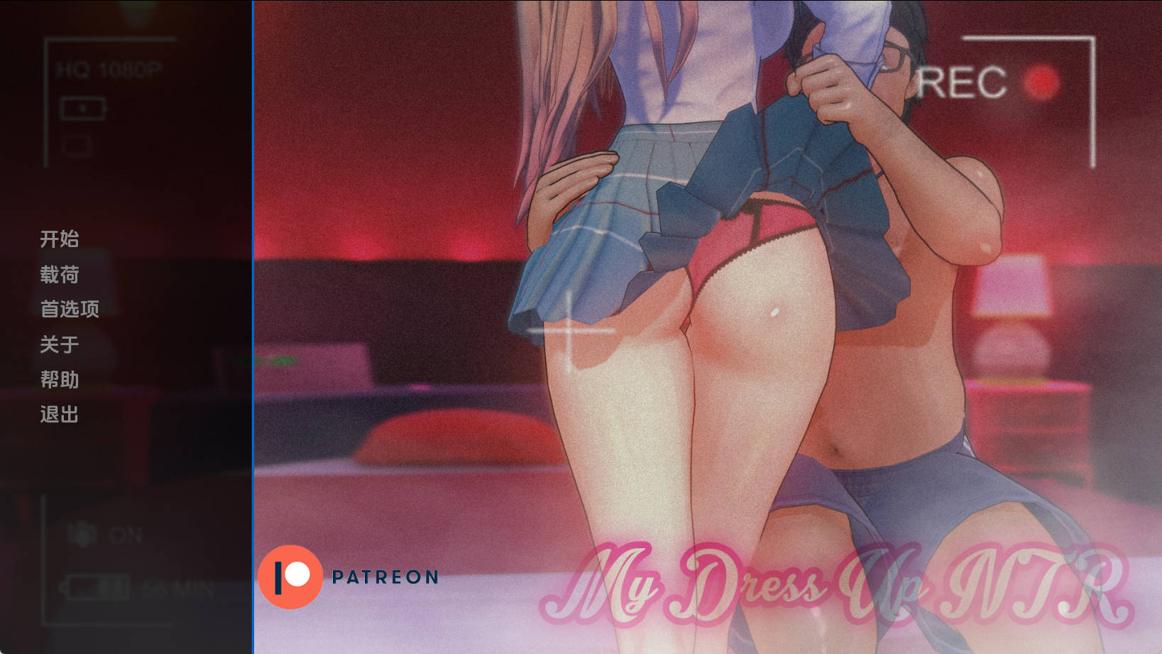 【PC+安卓+IOS/欧美SLG】我的装扮NTR：看不见的欲望0.3汉化版【1.48G/汉化/动态/更新】-萌玩ACG