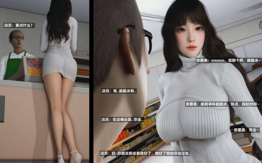 【3D漫画/全彩/无修】清纯女友分开腿和男闺蜜们群交 “A轮-G3篇-迷乱之夜【122M】-萌玩ACG