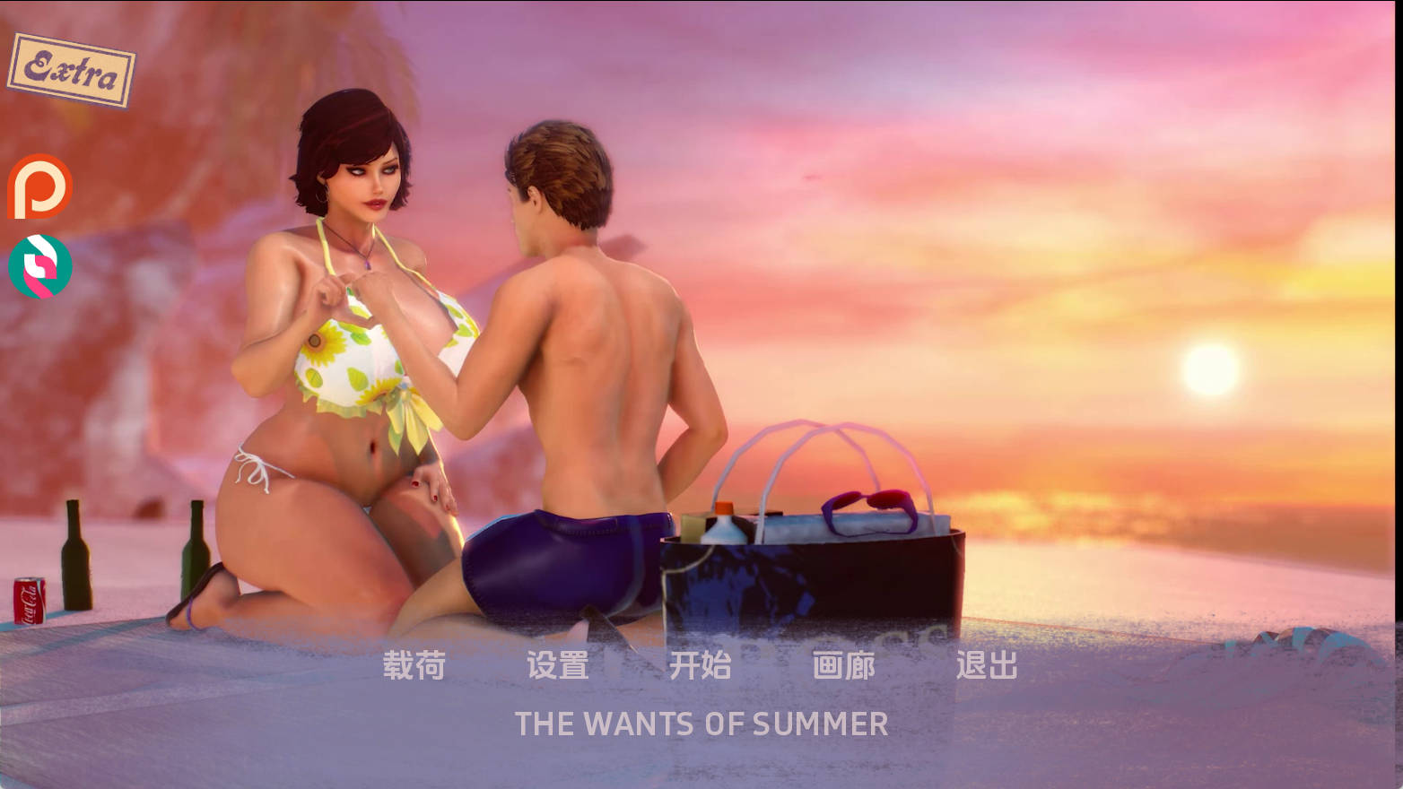 【PC+安卓+IOS/欧美SLG】夏天的愿望0.28汉化版【4.45G/汉化/沙盒/更新】-萌玩ACG