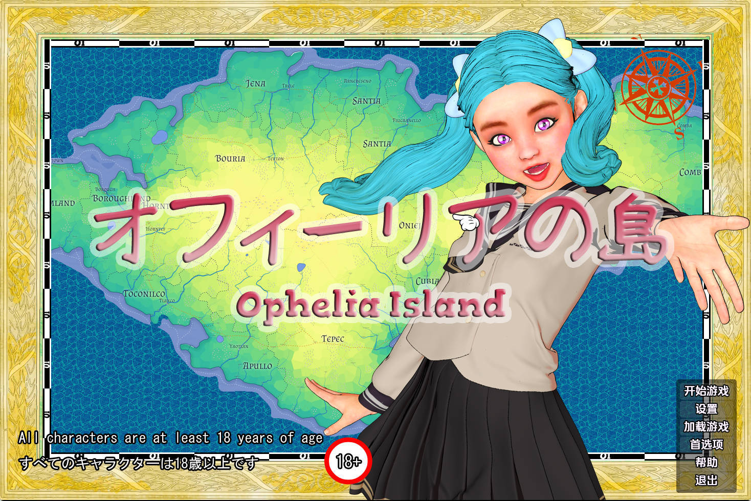 【PC+安卓+IOS/欧美SLG】奥菲莉亚岛1.0汉化版【1.48G/汉化/动态/更新】-萌玩ACG