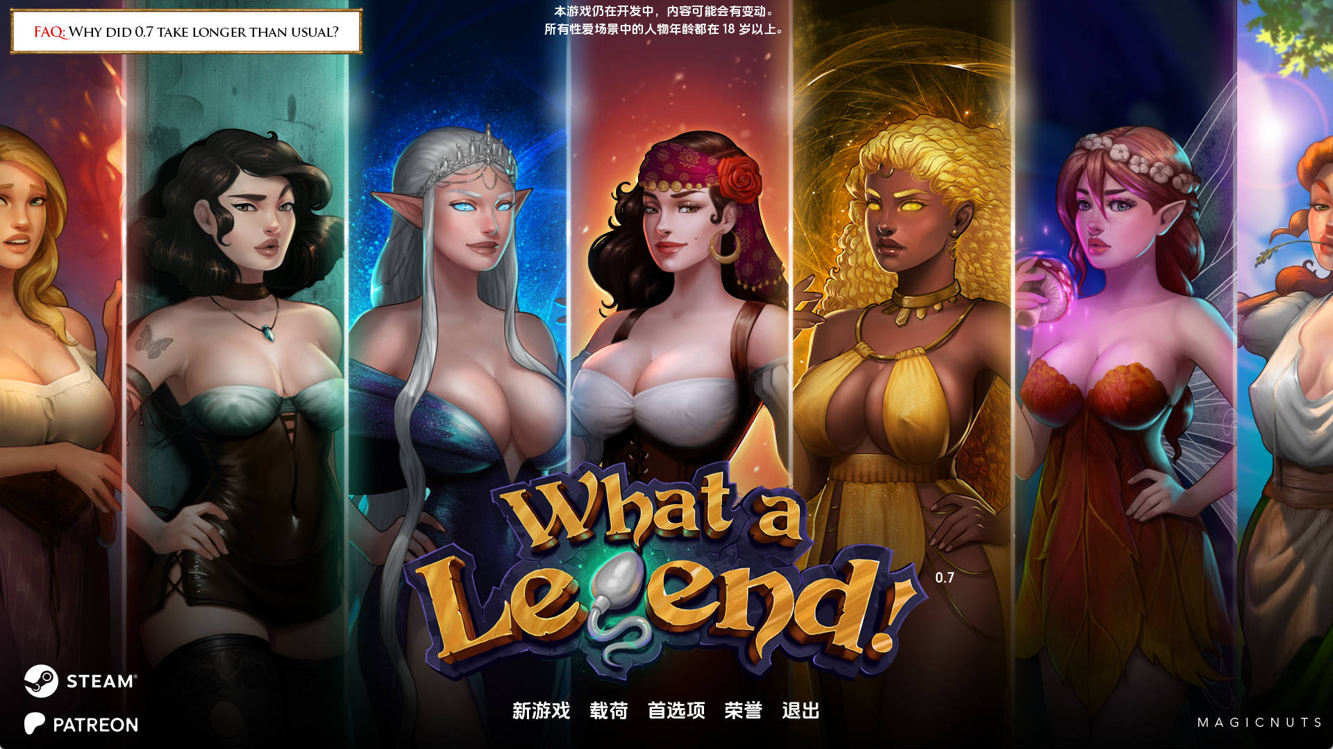 【PC+安卓+IOS/神作SLG】我是传奇0.7汉化版【6.54G/汉化/沙盒/更新】-萌玩ACG