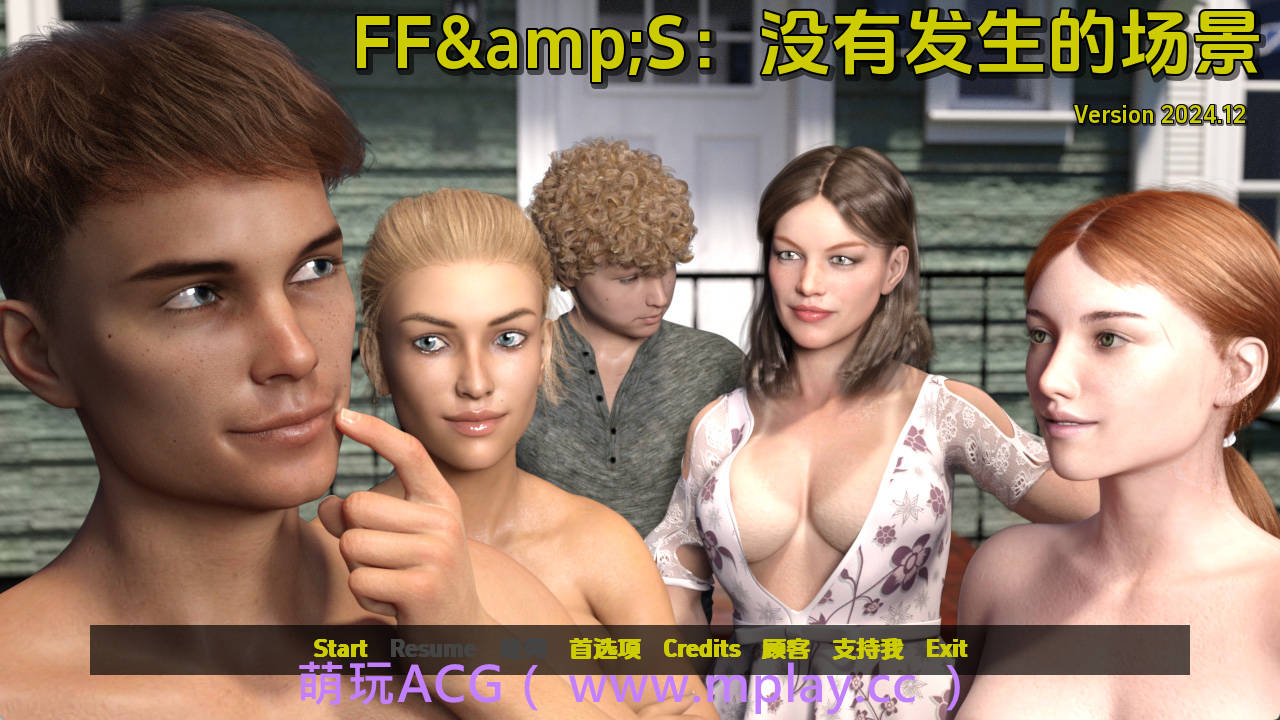【PC+安卓+IOS/欧美SLG】FF&S：没有发生的场景2024.12汉化版【1.71G/汉化/动态/更新】-萌玩ACG