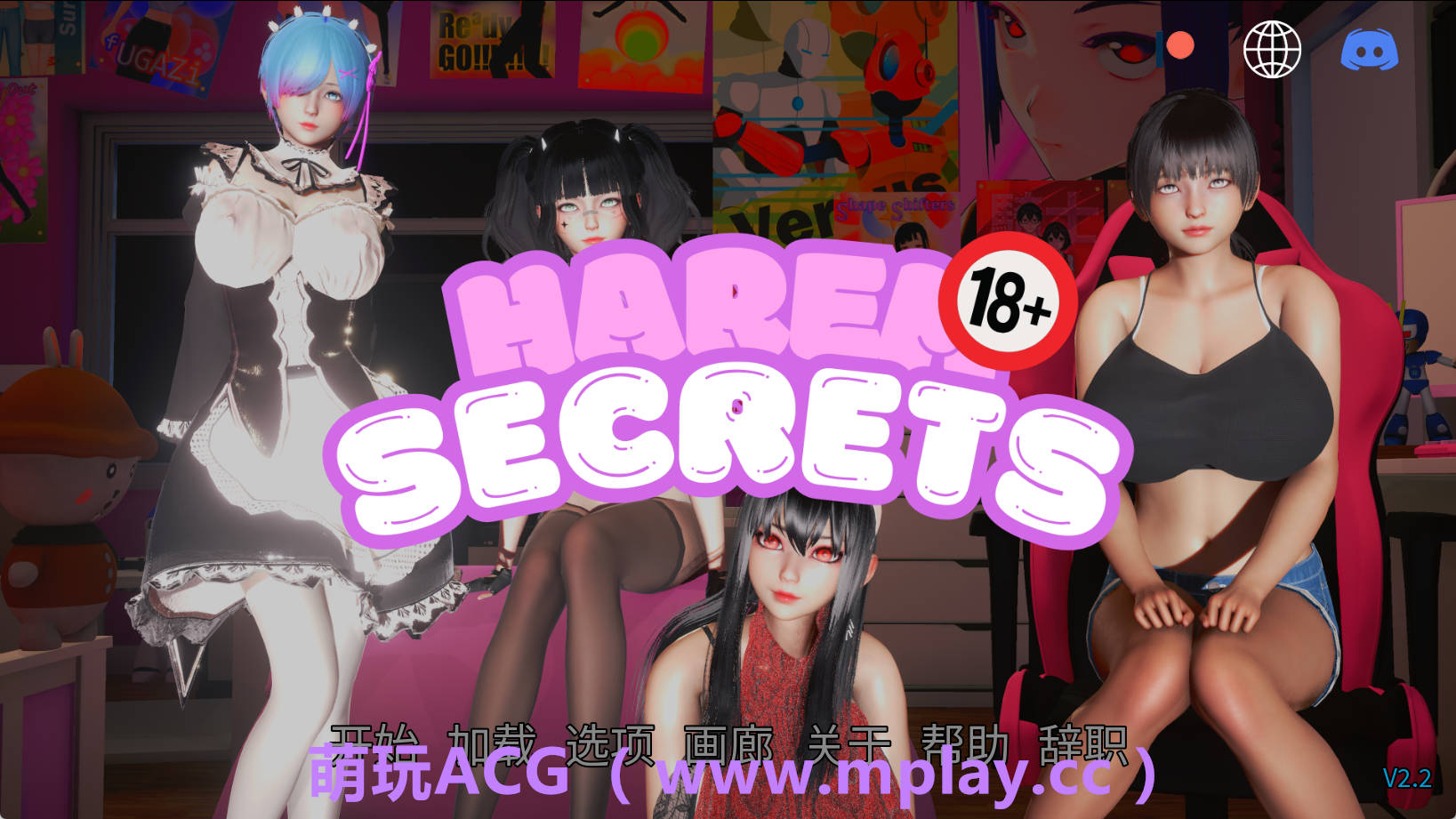 【PC/亚洲SLG】后宫的秘密2.2官中汉化版【1.61G/汉化/动态/更新】-萌玩ACG