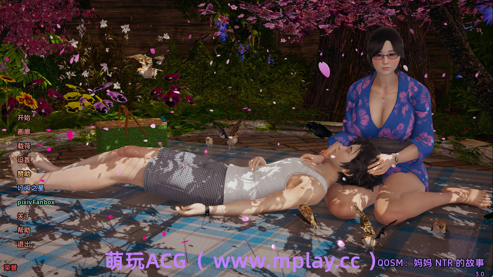 【PC+安卓+IOS/欧美SLG】妈妈NTR3.0汉化版【1.68G/汉化/动态/更新】-萌玩ACG
