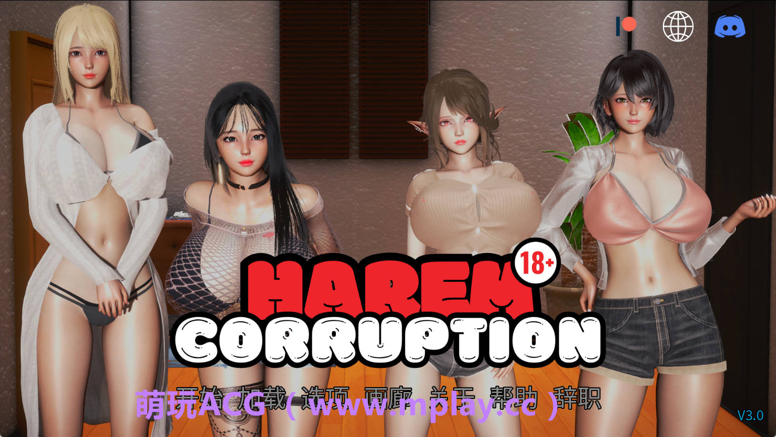 【PC+安卓+IOS/亚洲SLG】后宫偶像3.0官中汉化版【3.38G/汉化/动态/更新】-萌玩ACG