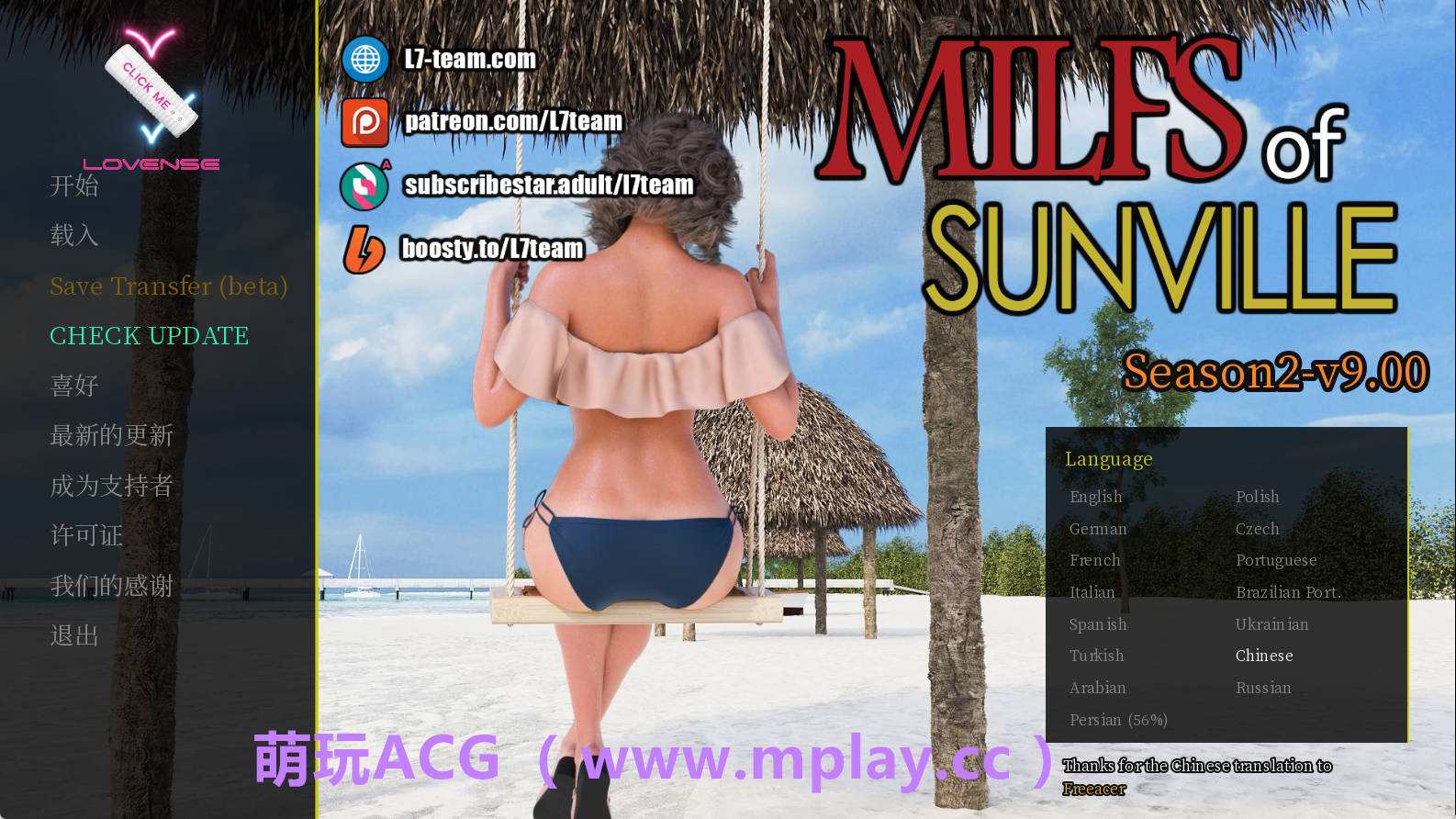 【PC/神作SLG】半老徐娘S2v9官中汉化版【7.7G/汉化/沙盒/更新】-萌玩ACG