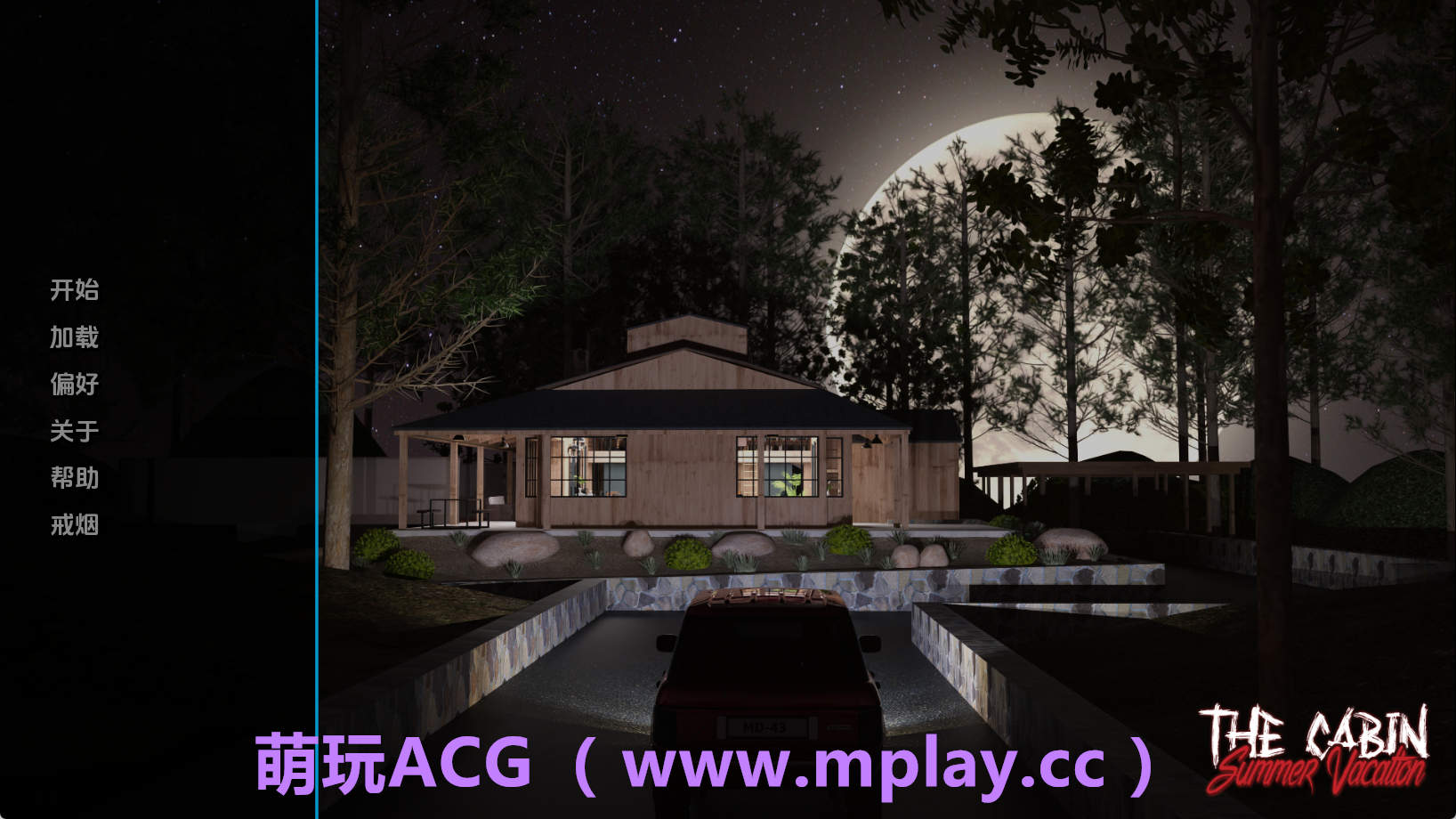 【PC+安卓+IOS/欧美SLG】小屋-暑假Ep.7汉化版【3.90G/汉化/动态/更新】-萌玩ACG