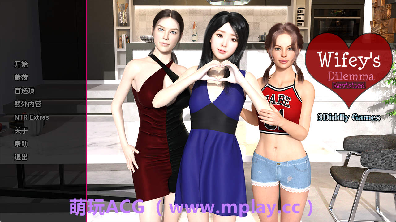【PC+安卓+IOS/精品SLG】妻子的困境重温0.70汉化版【5.19G/汉化/动态/更新】-萌玩ACG