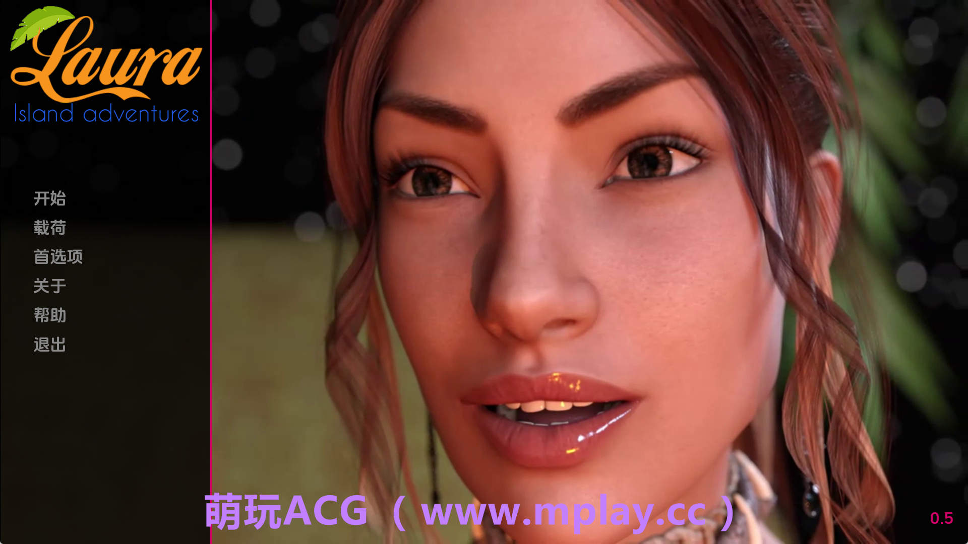【PC+安卓+IOS/欧美SLG】劳拉：岛屿冒险0.5汉化版【7.15G/汉化/动态/更新】-萌玩ACG