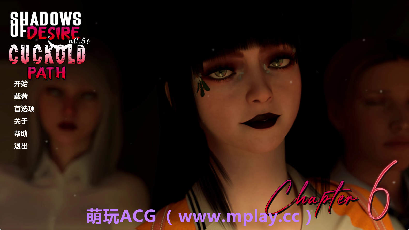 【PC/神作SLG】欲望之影0.5c.tv汉化版【12.8G/汉化/动态/更新】-萌玩ACG