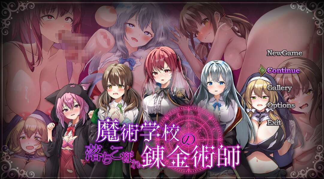 [电脑+安卓/RPG/AI汉化] 魔术学校的落榜炼金术师 魔術学校の落ちこぼれ錬金術師 萌玩版 [2.7G]-萌玩ACG