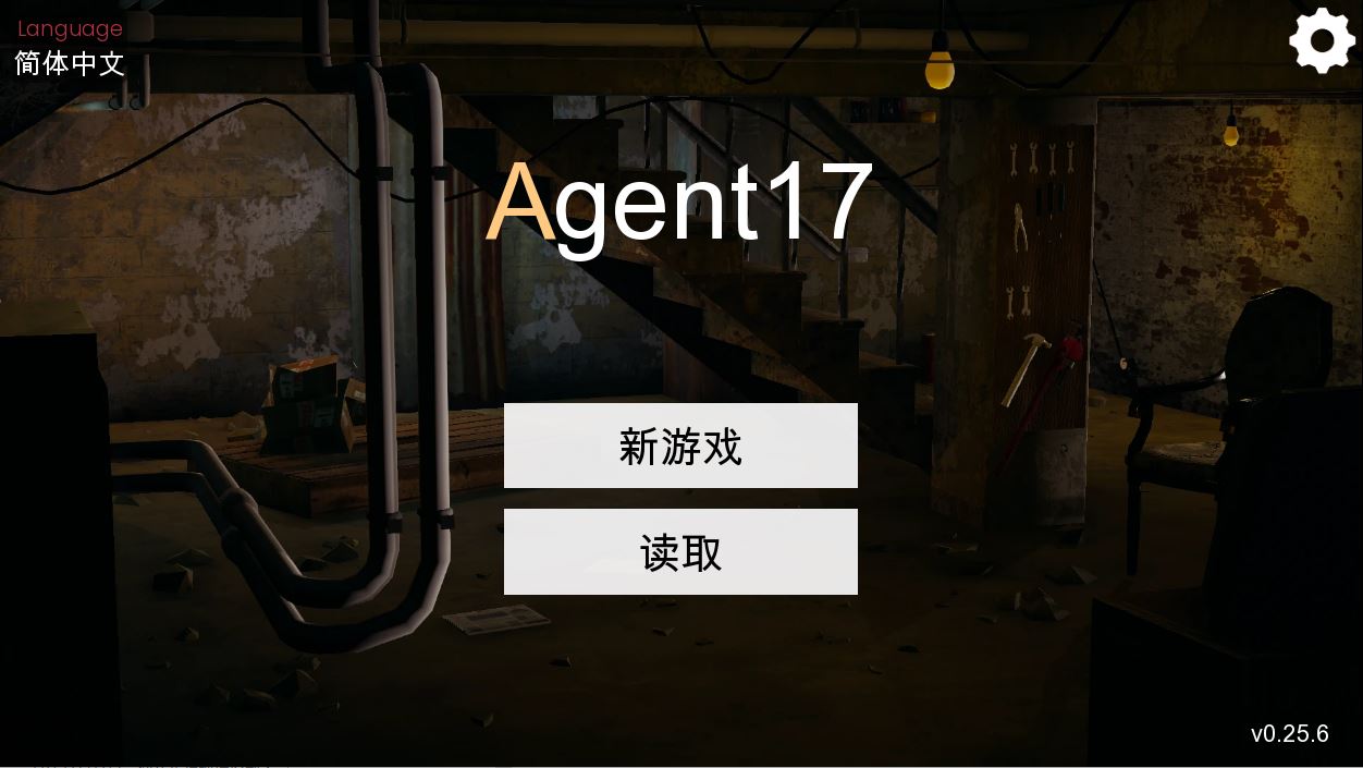 【电脑+安卓+IOS/神作SLG】特工17v0.25.6官方中文版【4.1G/更新/官中/动态】-萌玩ACG