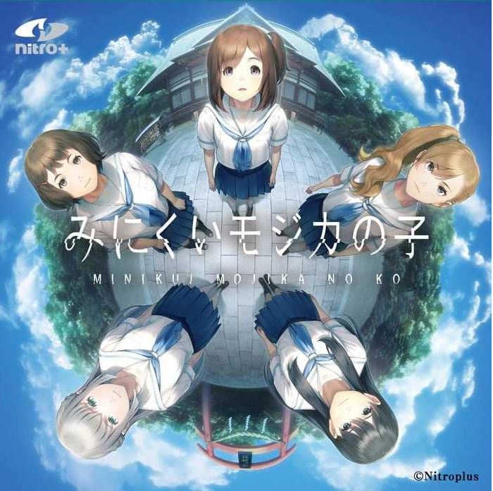 【电脑/ADV/官中】丑小鸭与文字祸/みにくいモジカの子 Steam官方中文步兵版【2.9G】-萌玩ACG