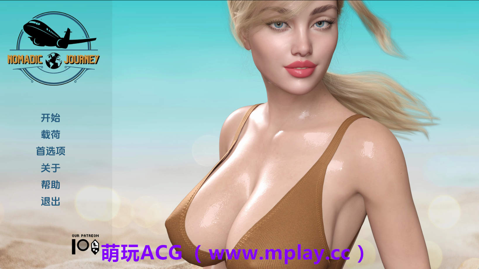 【PC+安卓+IOS/欧美SLG】游牧之旅Ch.4汉化版【2.33G/汉化/动态/更新】-萌玩ACG