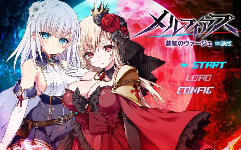 【电脑+安卓+IOS/RPG/汉化/NTR】梅尔菲亚斯 苍红的处女/メルフィアス蒼紅のヴァージェ Ver5 AI汉化体验萌玩版【3.6G】-萌玩ACG
