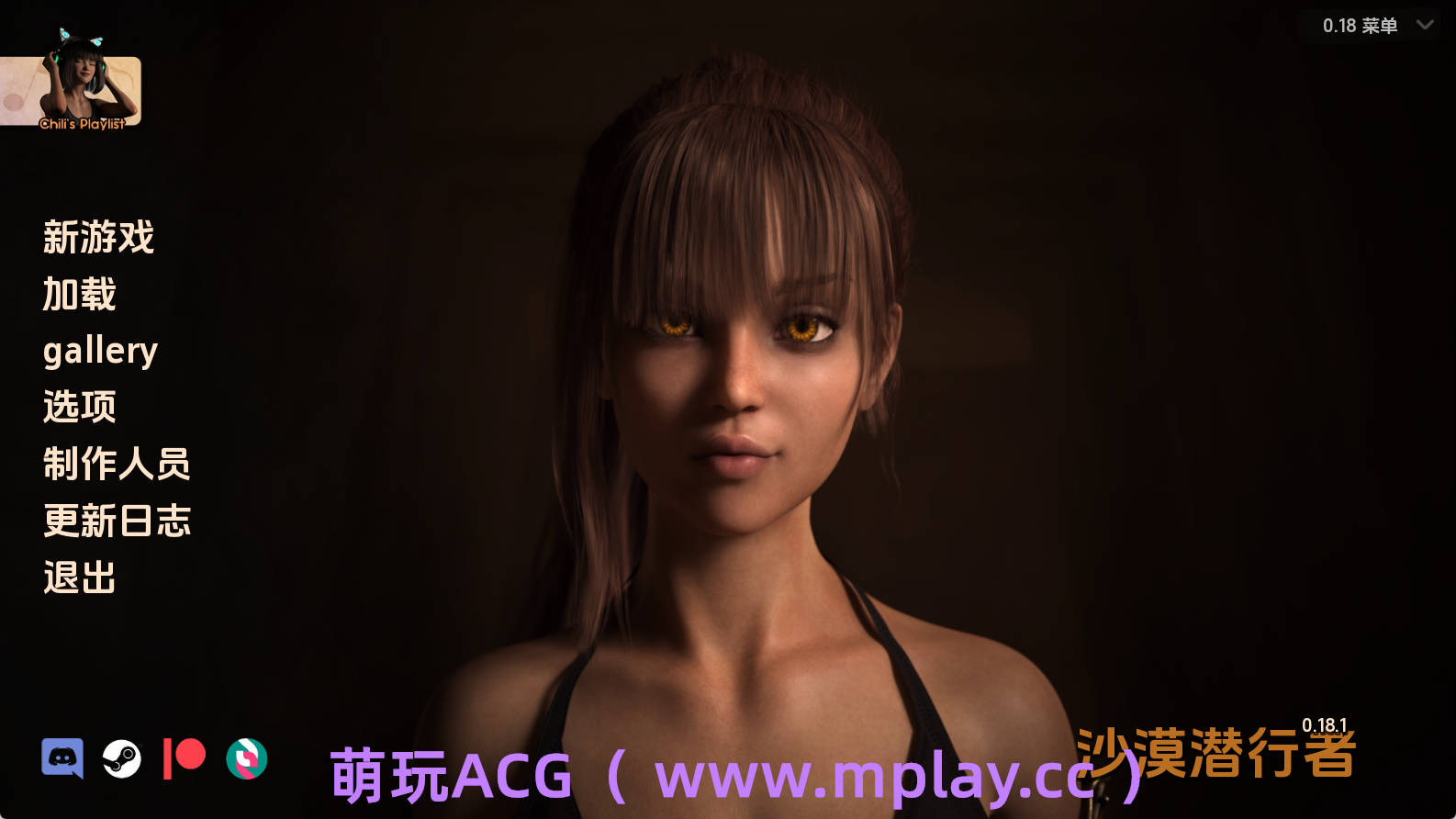 【PC+安卓+IOS/神作SLG】沙漠潜行者0.18.1AI修复版【8.76G/汉化/沙盒/更新】-萌玩ACG