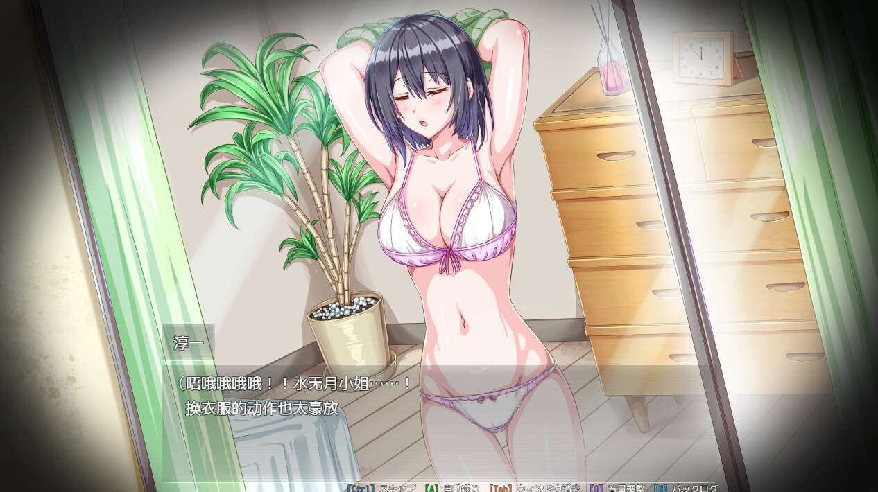 [电脑+安卓/RPG/AI汉化] 隔壁的水无月小姐～公寓入侵偷拍SLG～ となりの水無月さん～マンション侵入盗撮SLG～ Ver1.2 [350M]-萌玩ACG
