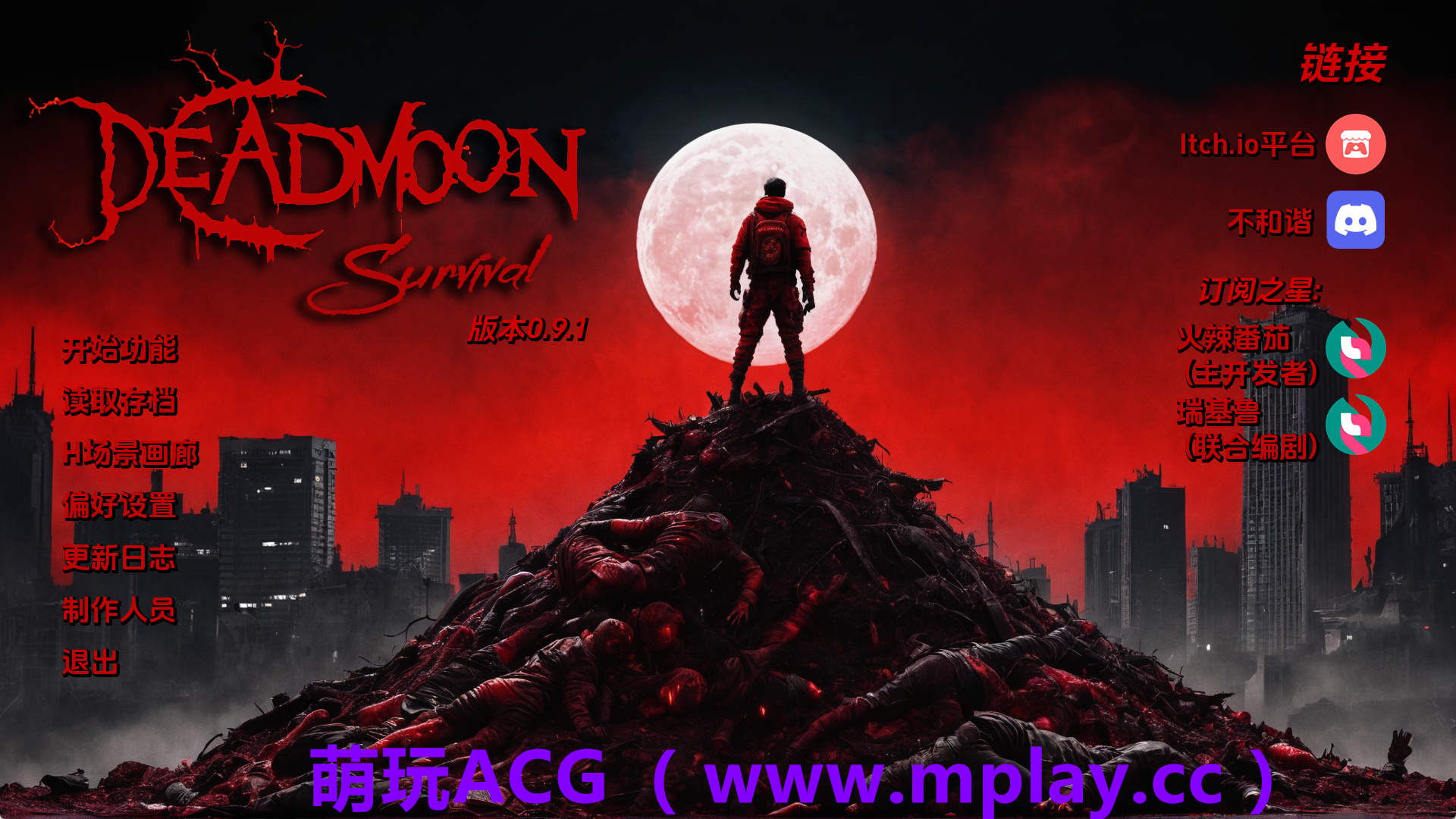 【PC/亚洲SLG】死月生存v0.9.1 AI版【3.10G/汉化/动态/更新】-萌玩ACG