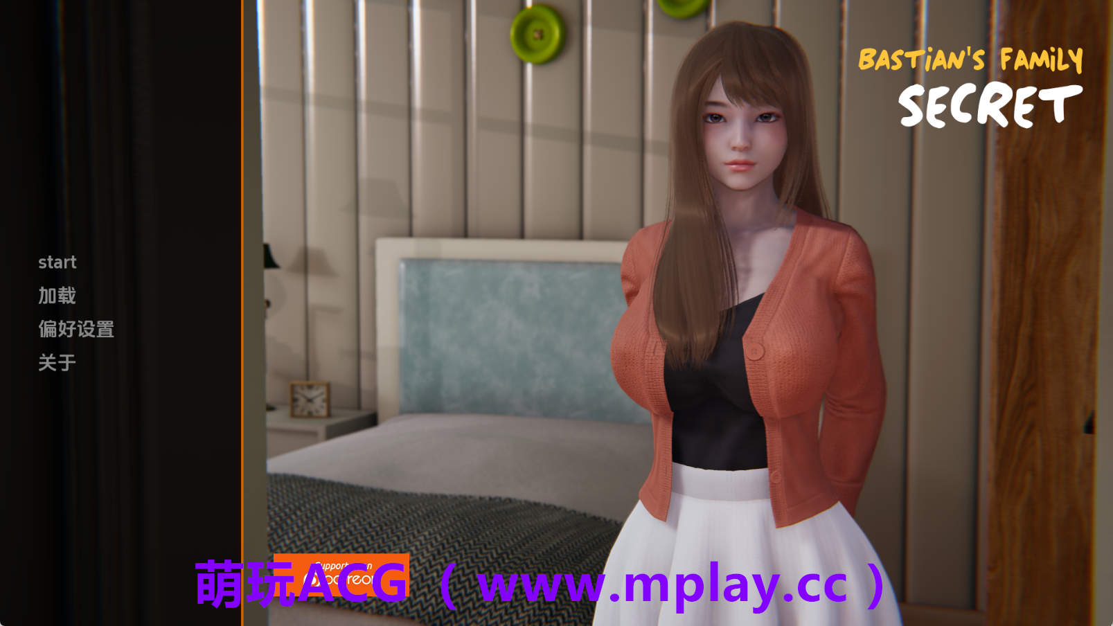 【PC+安卓+IOS/亚洲SLG】巴斯蒂安的家庭秘密v0.02.4 AI版【986M/汉化/动态/更新】-萌玩ACG
