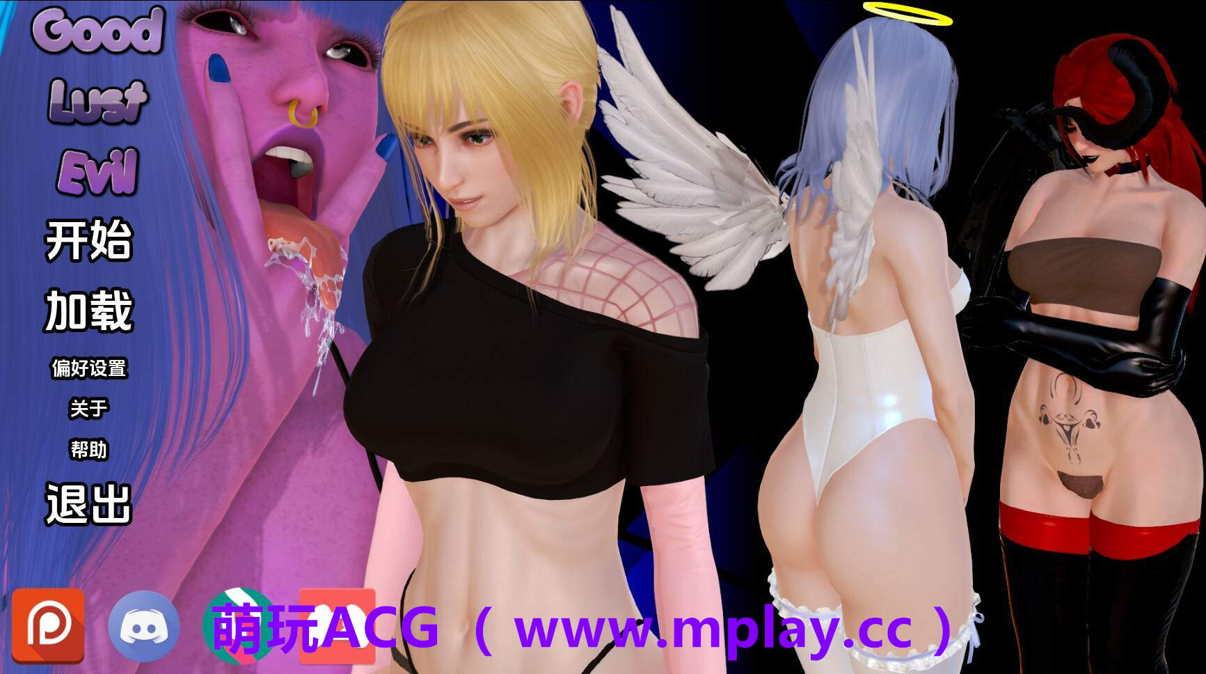 【PC+安卓+IOS/欧美SLG】好色与邪恶0.3 AI版【1.42G/汉化/沙盒/更新】-萌玩ACG