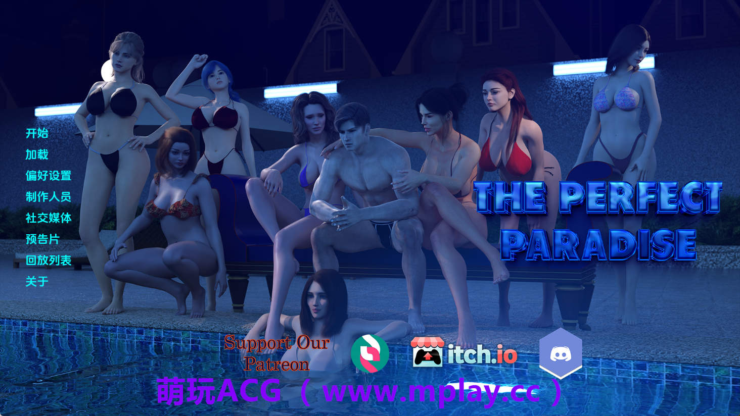 【PC+安卓+IOS/欧美SLG】完美的天堂Ch.1 AI版【2.00G/汉化/动态/更新】-萌玩ACG