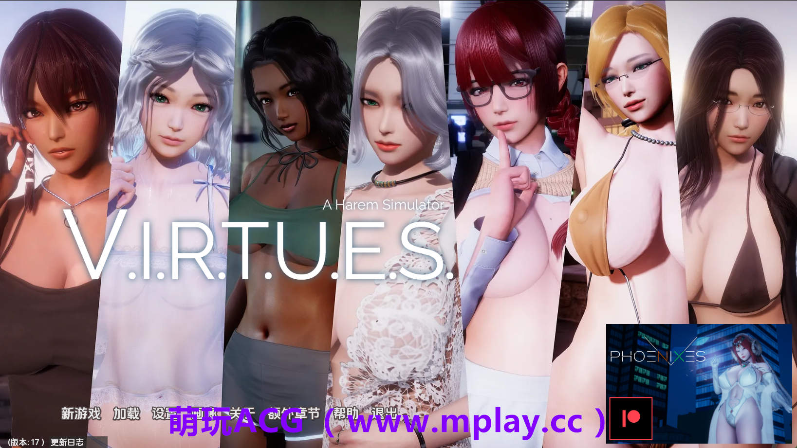 【PC+安卓+IOS/神作SLG】美德v17 AI版【2.47G/汉化/动态/更新】-萌玩ACG