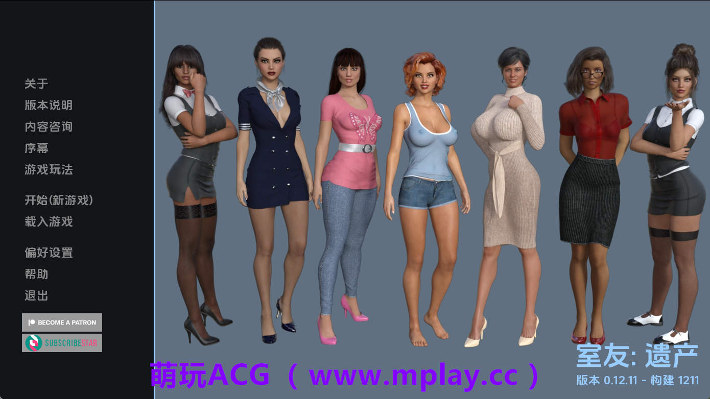 【PC+安卓+IOS/欧美SLG】室友v0.12.11 AI版【3,59G/汉化/动态/更新】-萌玩ACG