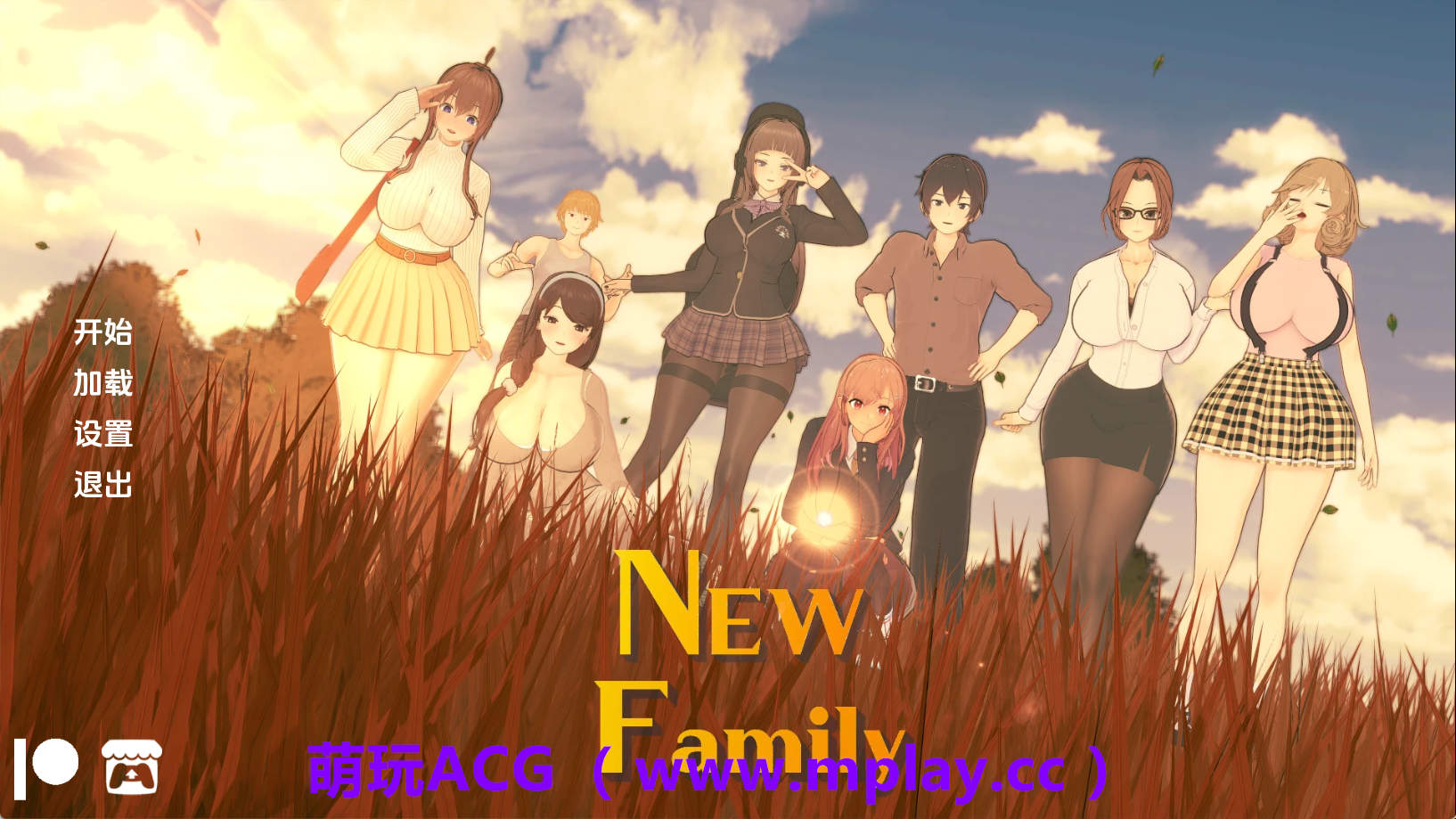【PC+安卓+IOS/日系SLG】新家庭v0.2.6 AI版【2.52G/汉化/沙盒/更新】-萌玩ACG
