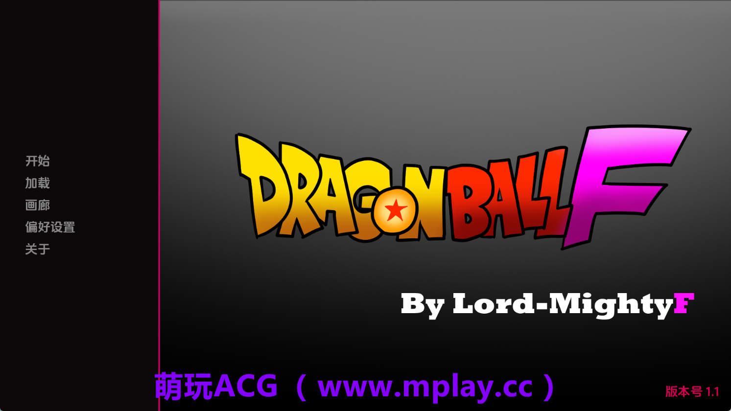 【PC+安卓+IOS/同人SLG】龙珠Fv1.1 AI版【604M/汉化/动态/更新】-萌玩ACG