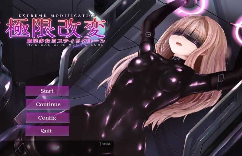 【电脑/互动SLG/官中/动态】极限改造·魔法少女与神秘符文/極限改変・魔法少女ミスティックルーン Ver.0.9.0β 官方中文版【300M】-萌玩ACG