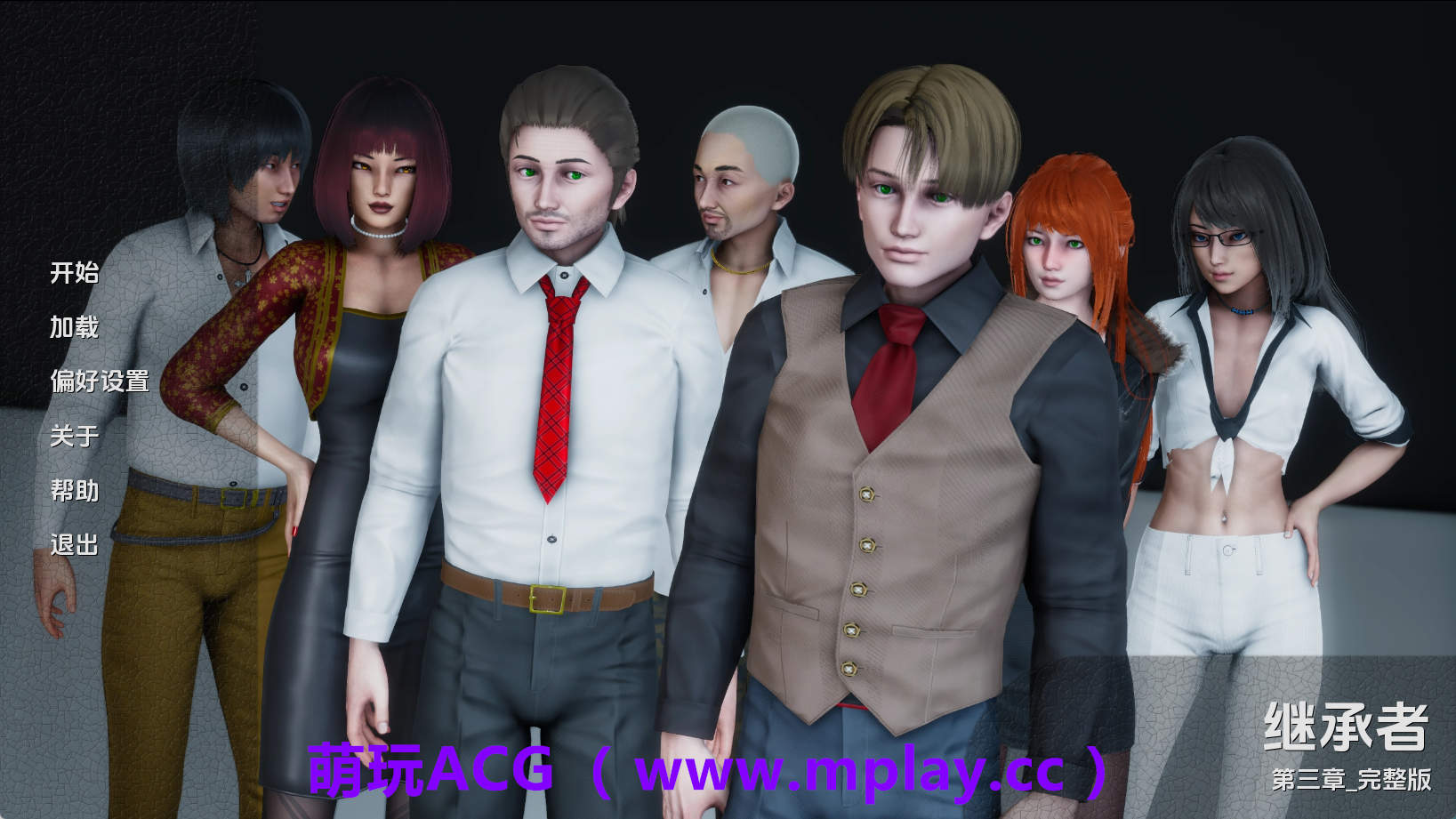 【PC+安卓+IOS/亚洲SLG】继承者Ch.3v0.3 AI版【3.67G/汉化/动态/更新】-萌玩ACG