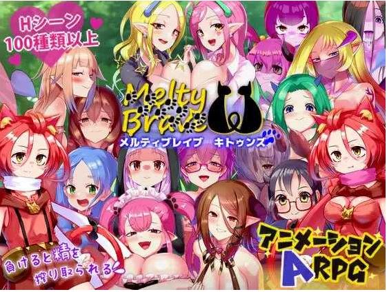 【电脑+安卓+IOS/RPG/汉化/更新】熔融勇者 小猫队/メルティブレイブ キトゥンズ Ver2.1 AI汉化版【1.2G】-萌玩ACG