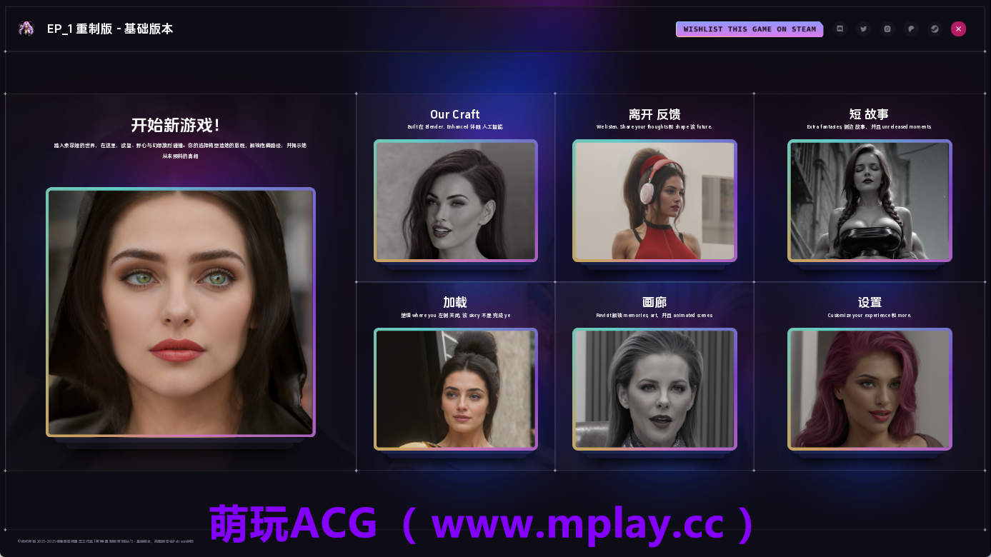 【PC+安卓+IOS/欧美SLG】索菲亚的黑暗幻想Ep.1重置 AI版【894M/汉化/动态/更新】-萌玩ACG