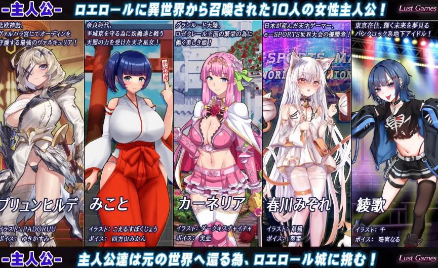 [电脑/RPG/AI汉化] 罗艾洛尔的幻淫城 ロエロールの幻淫城 Ver2.0 [3G]-萌玩ACG